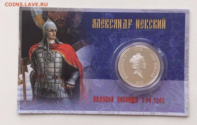 3 очень интересные серебряные монеты на рубль 300 ЛДР - image