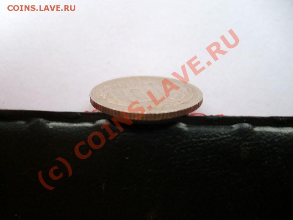 10 копеек 1942 г. !!! - S7302483.JPG