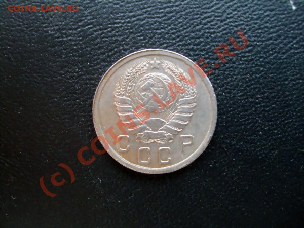 10 копеек 1942 г. !!! - S7302482.JPG
