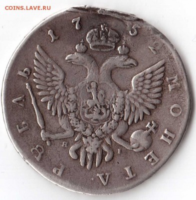 рубль 1752 года на оценку - рубль 