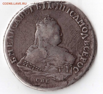 рубль 1752 года на оценку - рубль  2