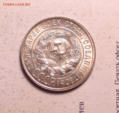 10 коп 1949,50,51__ без хождения__ до 30.09.2014  23-00 - 20 30 1_cr