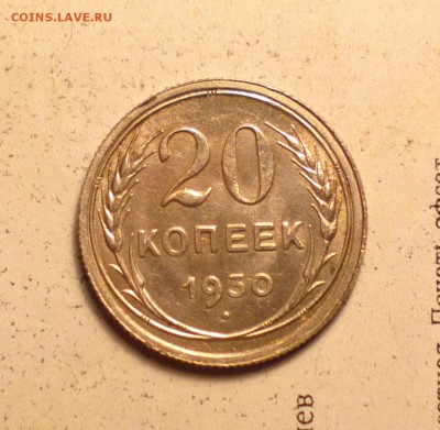 10 коп 1949,50,51__ без хождения__ до 30.09.2014  23-00 - 20 30_cr