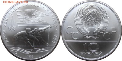 10 рублей 1978, Гребля, АЦ, до 02.10.2014 в 22-00 Мск - Гребля