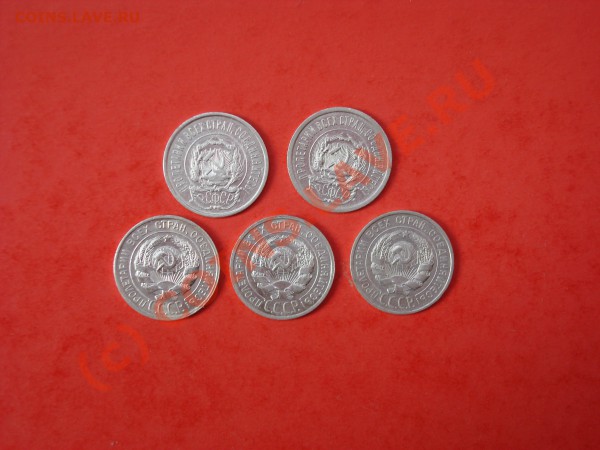 20 копеек 1922,23,25,27,28 билон  до 16.04.10  23:30:00 - DSC02019.JPG