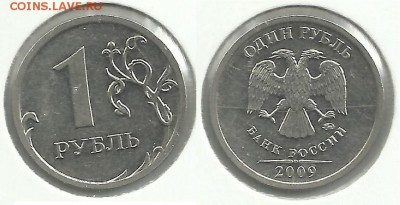 1р 2009гММД полный раскол - 1р 2009г ММД полный раскол А