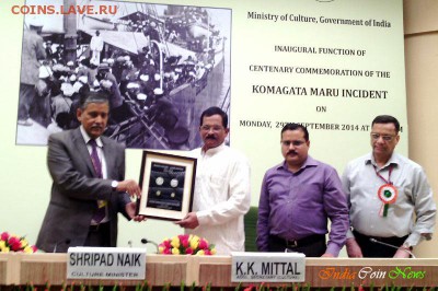 Монеты Индии и все о них. - Komagata Maru Incident Commemorative Coins.JPG