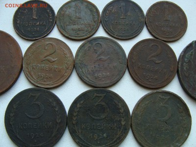 1,2,3 и 5 копеек 1924 года 12 шт - DSC06309.JPG