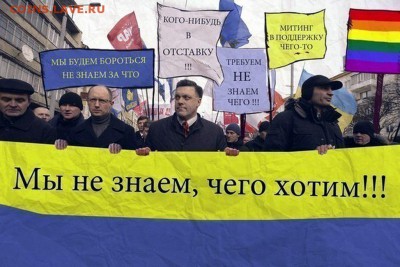 Ну а теперь про Украину - 971