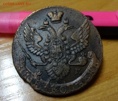 5 копеек 1796 ем--   5 штук - DSC01017.JPG