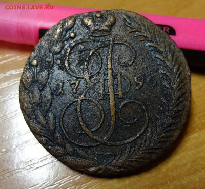 5 копеек 1796 ем--   5 штук - DSC01014.JPG
