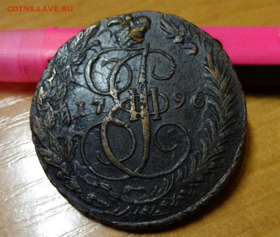 5 копеек 1796 ем--   5 штук - DSC01012.JPG