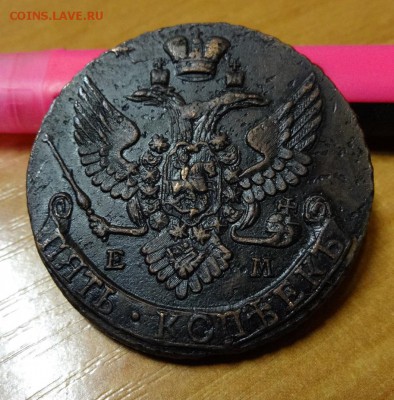 5 копеек 1796 ем--   5 штук - DSC01011.JPG
