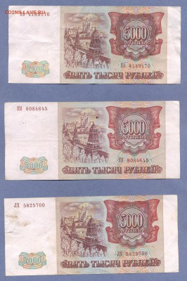 2 - Б.0002