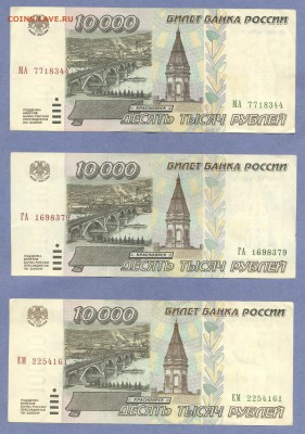 2 - Боны.55.0001