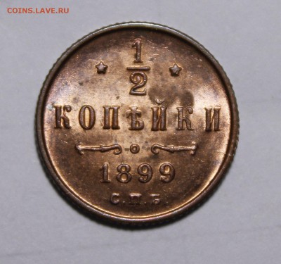 UNC 1899, 1912, 1913, 1914 красивые на оценку - image