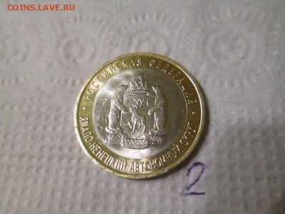 Куплю ЯНАО - 2А.JPG