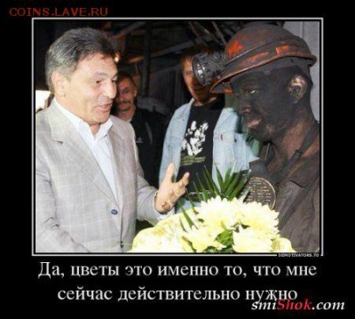 юмор - 1377787642_1377672638_54698203_da-da-tsvetyi-eto-imenno-to-chto-mne-sejchas-dejstvitelno-nuzhno