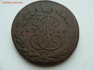 5 копеек 1766 года ММ - DSC06276.JPG