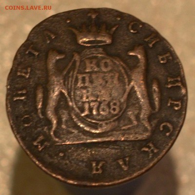 Сибирская монета,1коп.,5 коп. КМ,оценка - IMG_2288