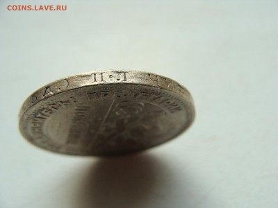 50 копеек 1924 года ПЛ - DSC06271.JPG