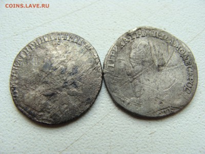 Гривенник 1770 и 1785 года - DSC06268.JPG