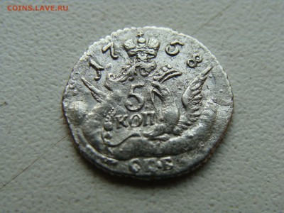 5 копеек 1758 года ( облочник ) - DSC06261.JPG