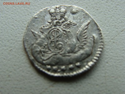 5 копеек 1758 года ( облочник ) - DSC06263.JPG