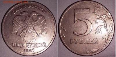 ___________Расколы штемпеля на пятаках____До 4.10.2014г. - 3