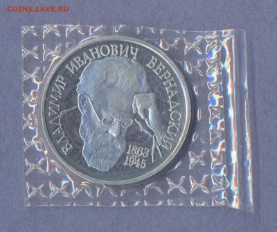 1 - Рубли РФ.0001 - копия