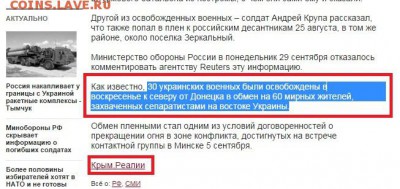 Ну а теперь про Украину - кто и кому
