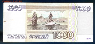 1000 руб 1995 с рубля до 05.10 22.00 мск - img044