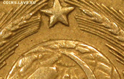 10 коп 1977,78 з.ш. в кепке - 2