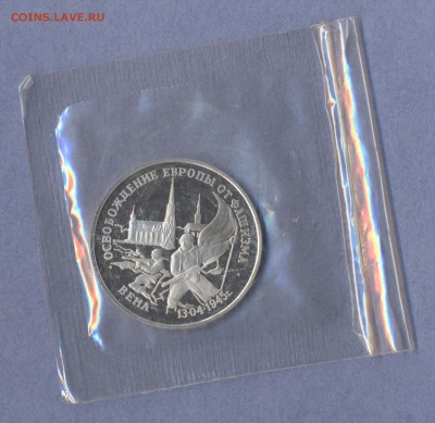 1 - Белград.0001 - копия