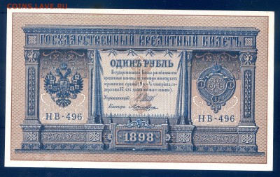 Пресс до 05.10 22.00 мск - img043