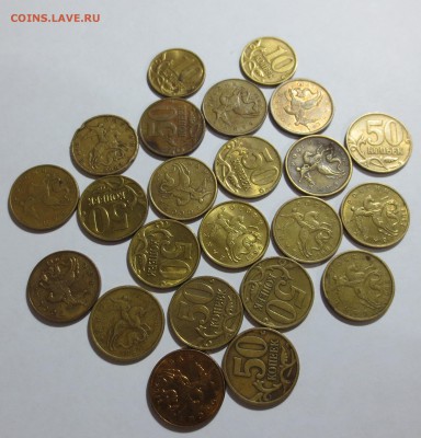 50 коп. с 1997 по 2012 гг.  21 штук с 200 рублей - IMG_0763.JPG