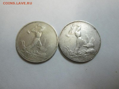 Два полтинника 24г и 25г до 2.10.14 22.00 - IMG_4559а