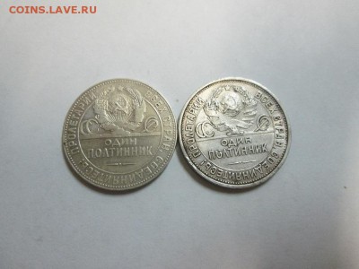 Два полтинника 24г и 25г до 2.10.14 22.00 - IMG_4560б