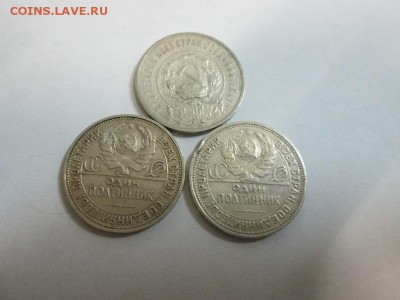Три полтинника 22г, 24г.,25г. до 2.10.14 22.00 - IMG_4531б