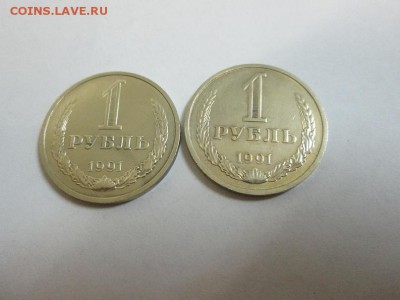 1р. 1991г. (м) 2 шт. до 2.10.14 22.00 - IMG_4617а