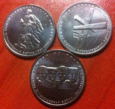 20 комплектов 5 руб 70 лет победы - iXrDbUzq8J0