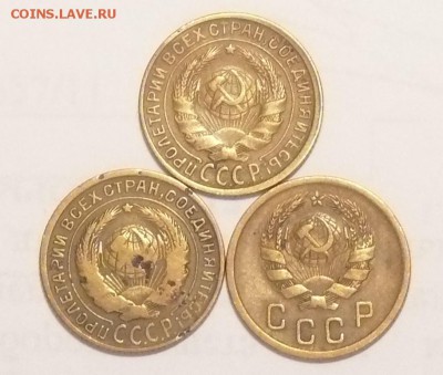 2 копейки 1928, 1934, 1936 г; до 03.10.14, 22:00 - 02