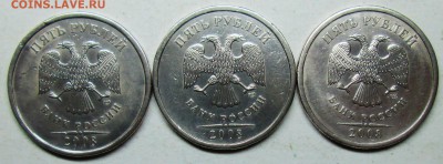 5руб 2008спмд шт 2,23--3--4 (АС)  2окт 22-00мск - IMG_0646.JPG