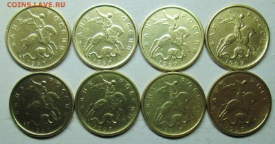 10коп 1997м+сп 16штук--хорошие  2окт 22-00мск - IMG_0656.JPG