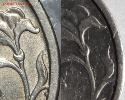 5 рублей 1998спмд шт.2.4 по Ю.К или шт.3 по А.С  оч.редкая! - DSCN0898.JPG