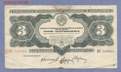 1 - Боны.200.0001