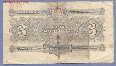 2 - Боны.200.0002