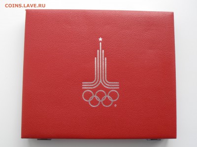 Наборы Олимпиада-80 ПРУФ, Олимпиада-76 АЦ - P9300173.JPG