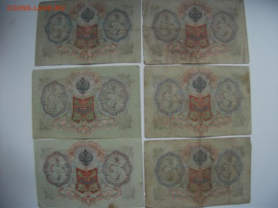 3 рубля 1905 года 12 шт до 5.10.14 в 22:00 - DSCF2285.JPG