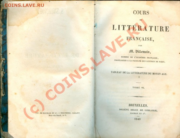 французкий роман :D  1840 года - сканирование0007